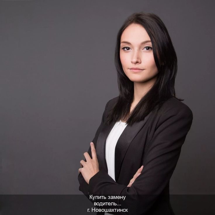 Помощь с удостоверение в г. Новошахтинск (Купить замену водительского удостоверения в Новошахтинске — Экспресс оформление) - инструктор Дмитрий 13